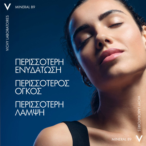 VICHY - MINERAL 89 Moisture Recovery Night Cream - 50ml